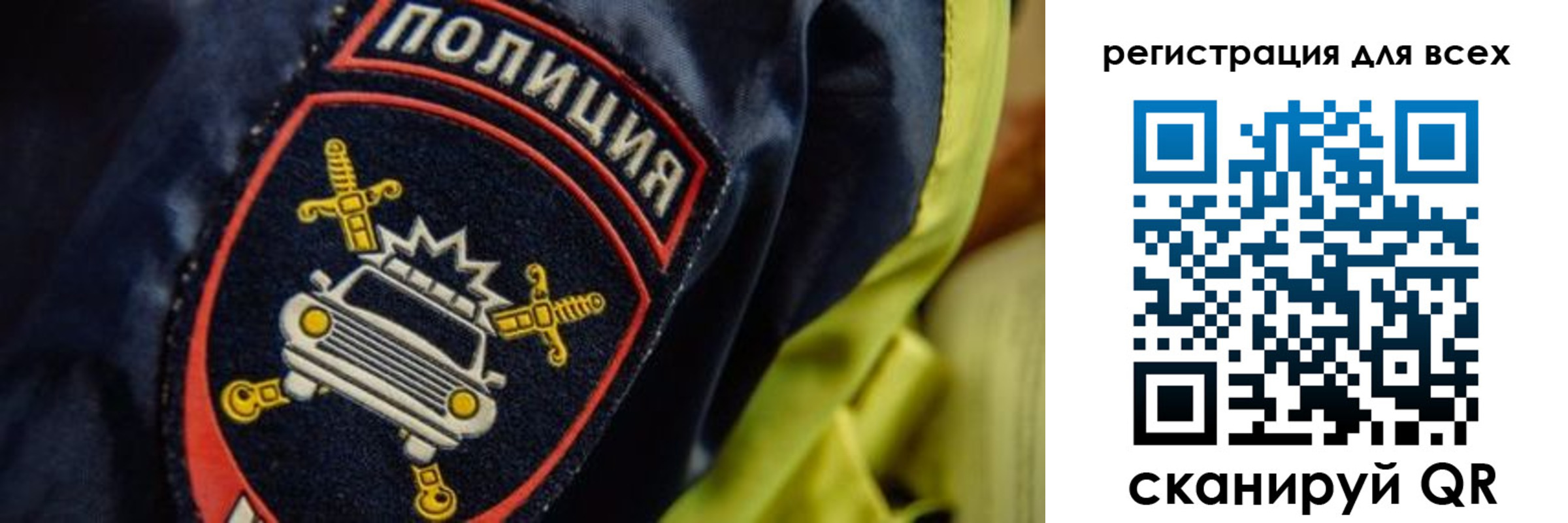 прописка законно в Волгодонске
