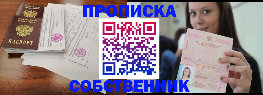 регистрация для дет. сада в Волгодонске